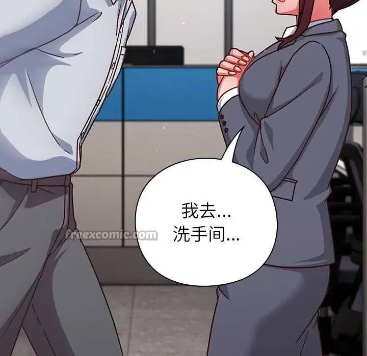 第67話 - 第140页