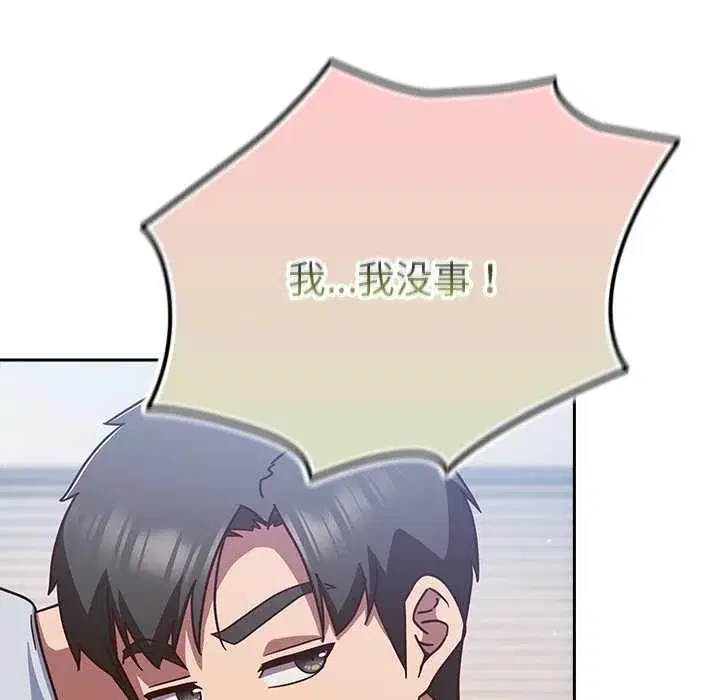 第67話 - 第151页