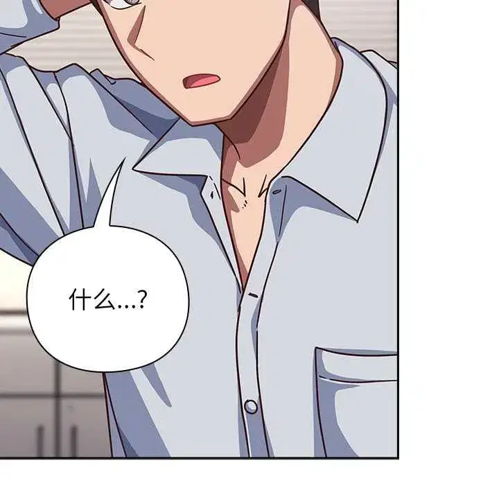 第67話 - 第152页