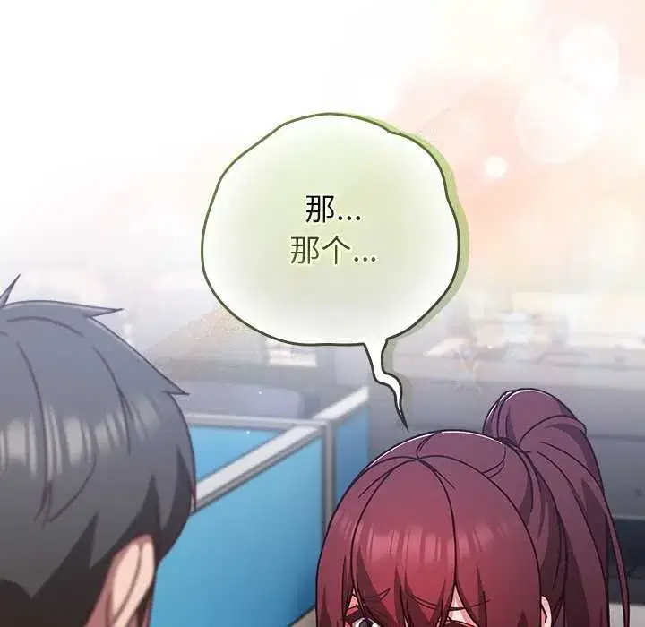 第67話 - 第163页