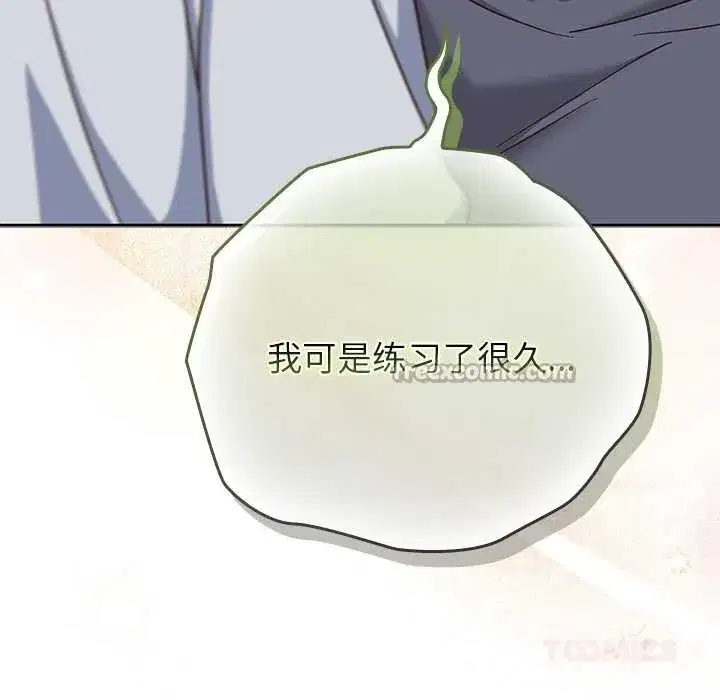 第67話 - 第165页