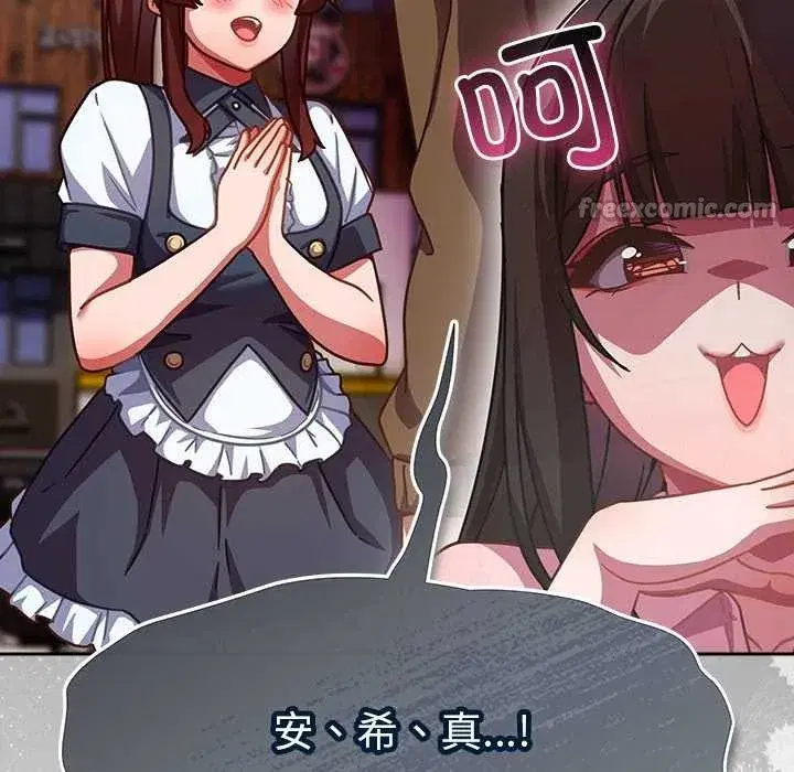 第68話 - 第112页