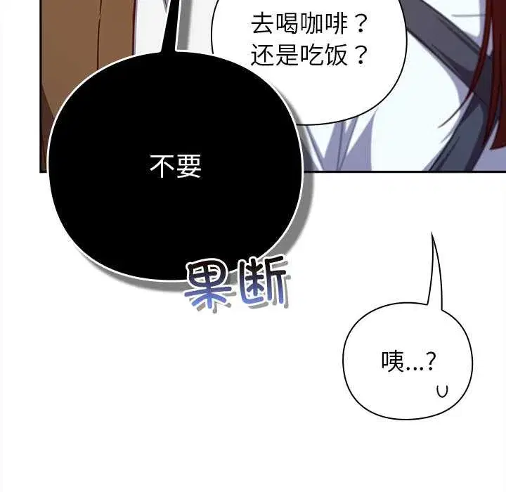 第68話 - 第115页