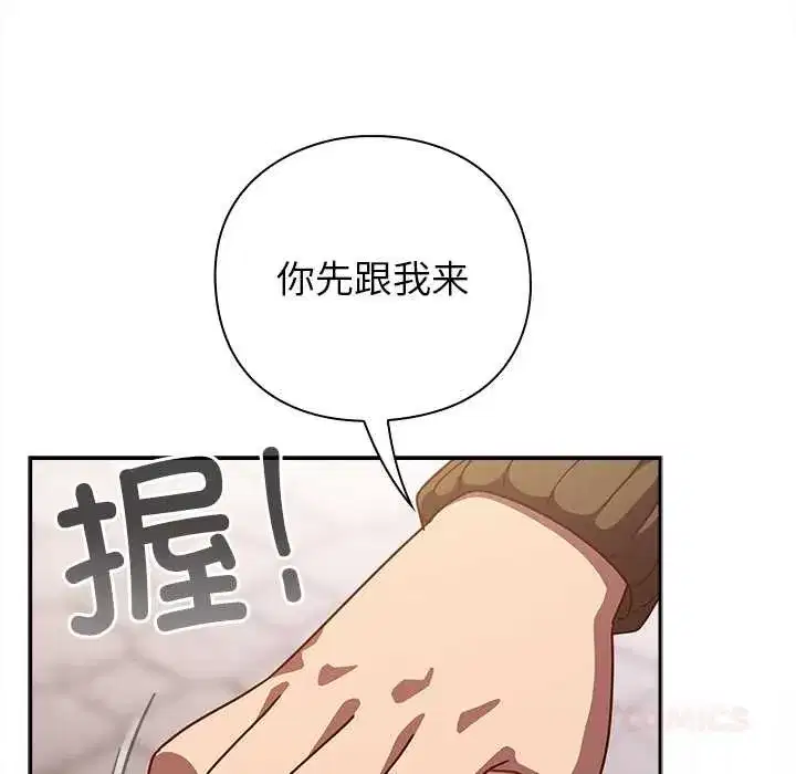 第68話 - 第116页