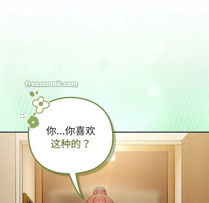 第68話 - 第126页