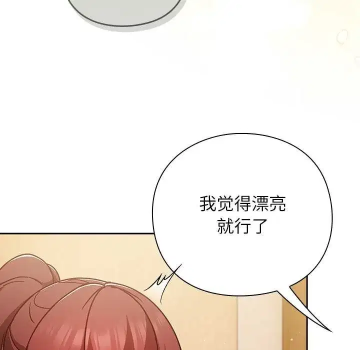 第68話 - 第136页