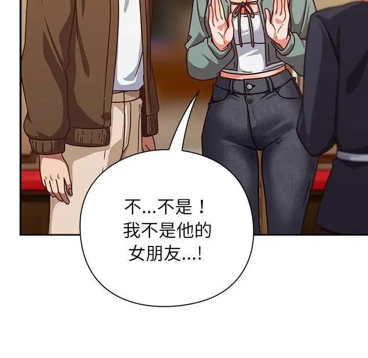 第68話 - 第150页