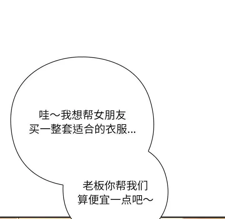 第68話 - 第155页