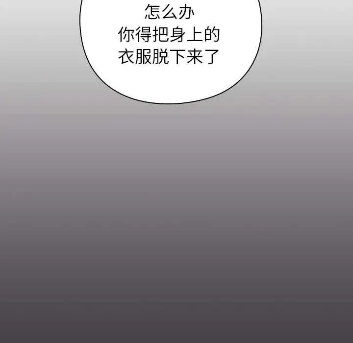 第68話 - 第158页