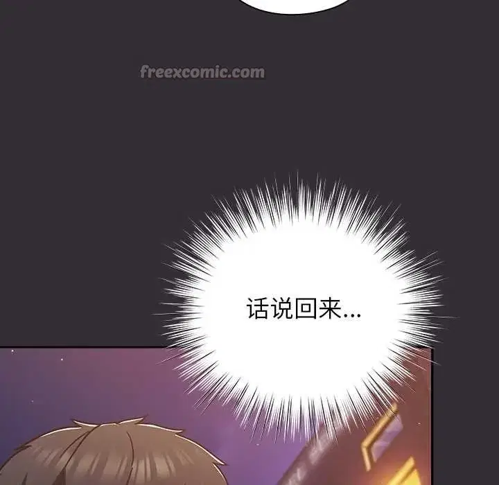 第68話 - 第168页