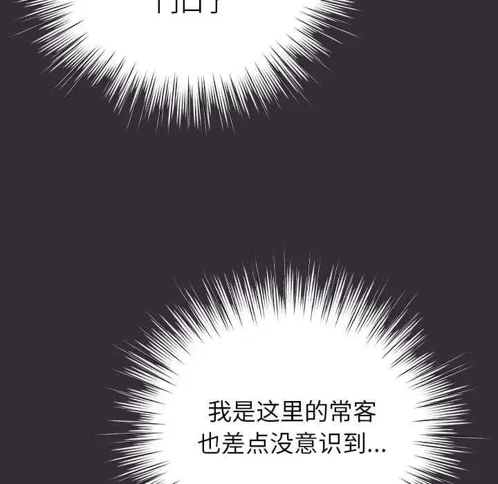 第68話 - 第170页