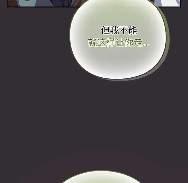 第68話 - 第183页