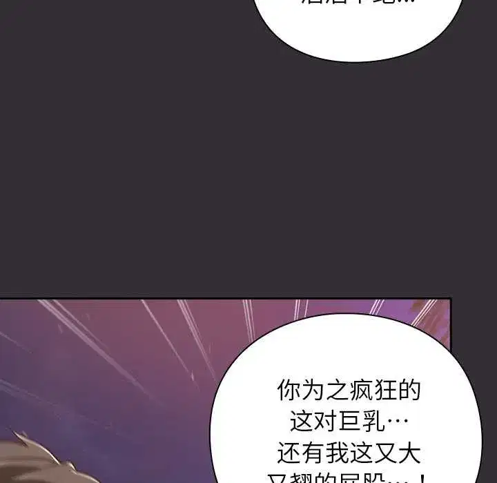 第68話 - 第186页