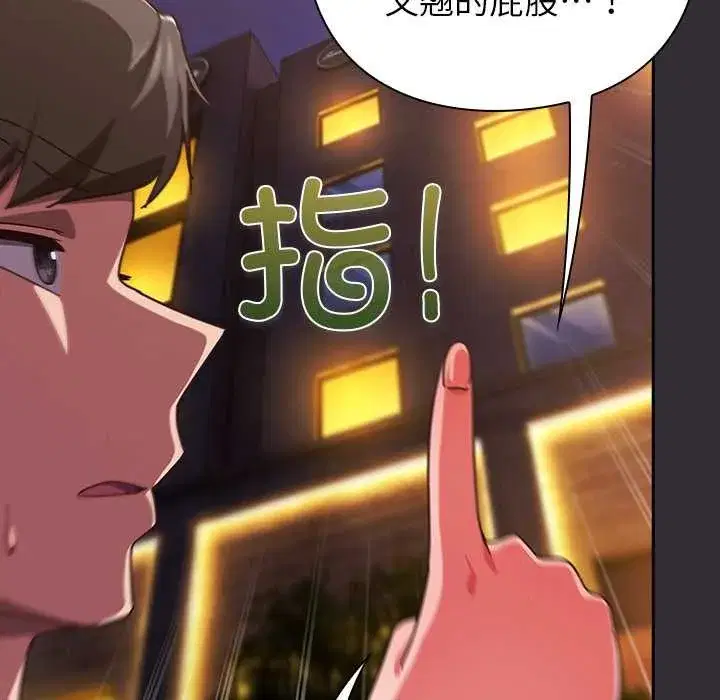 第68話 - 第187页