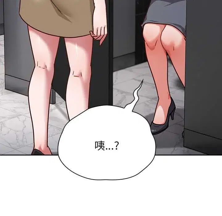 第68話 - 第63页