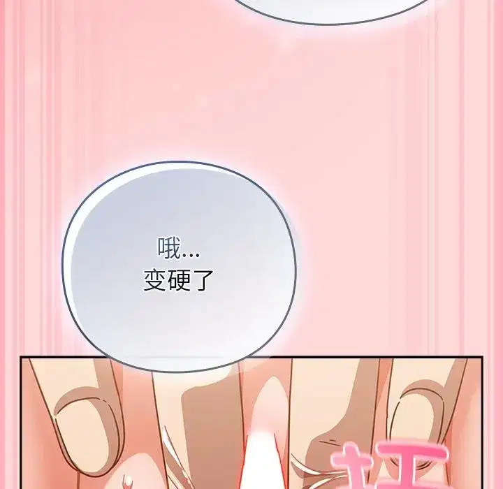 第69話 - 第123页