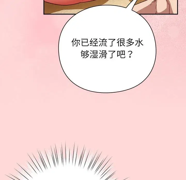 第69話 - 第162页