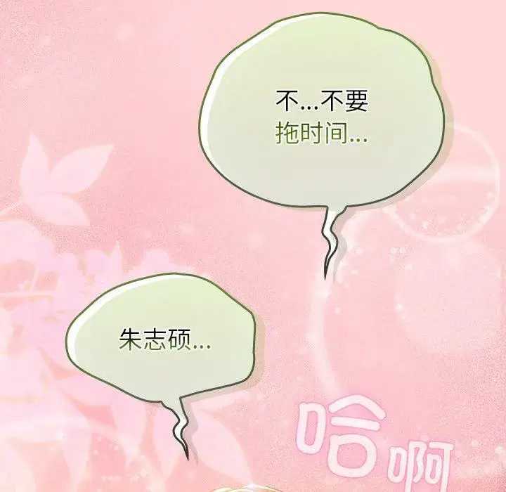 第69話 - 第167页