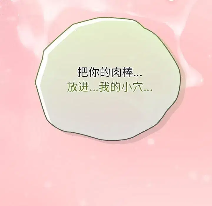 第69話 - 第170页