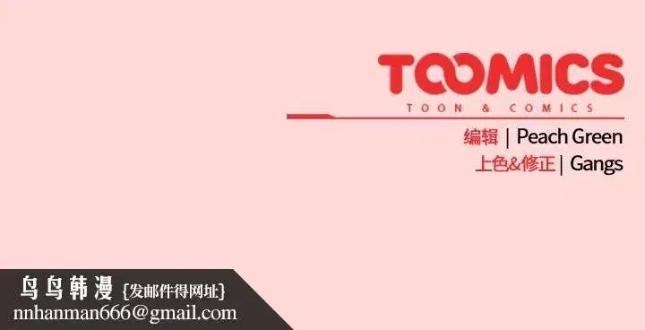 第69話 - 第181页