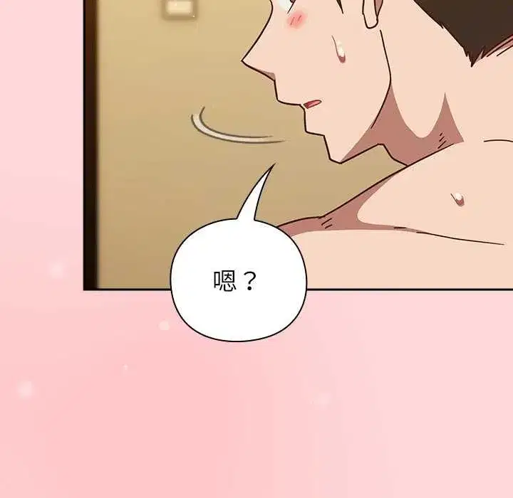 第70話 - 第102页