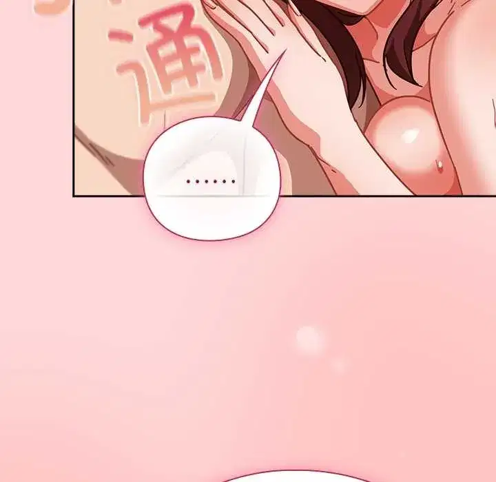 第70話 - 第106页