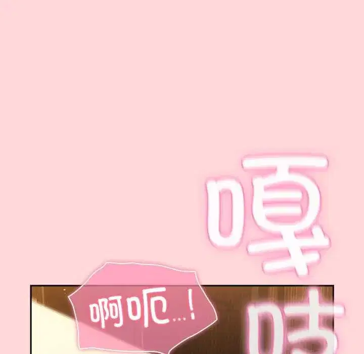 第70話 - 第115页