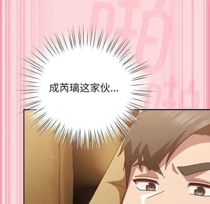 第70話 - 第128页