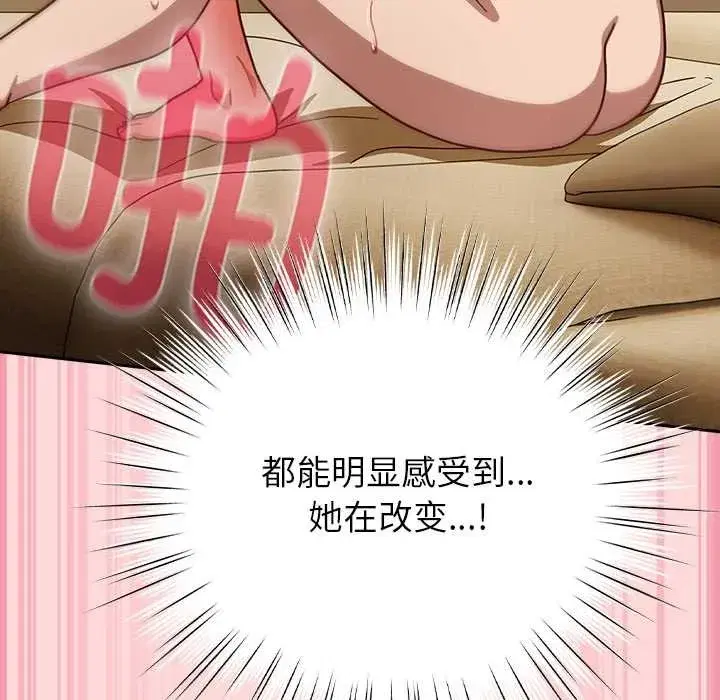 第70話 - 第134页