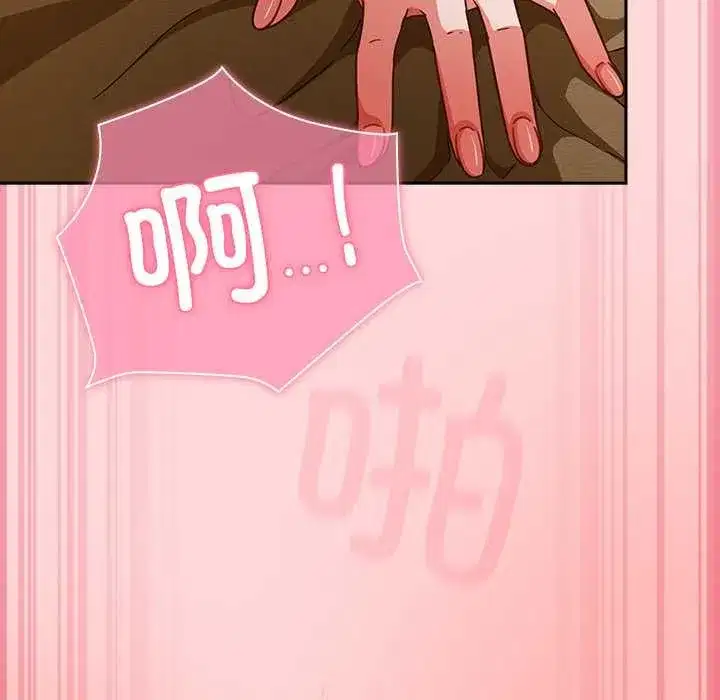 第70話 - 第141页