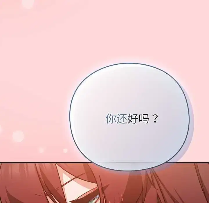 第70話 - 第162页