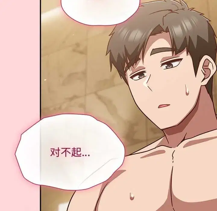 第70話 - 第165页