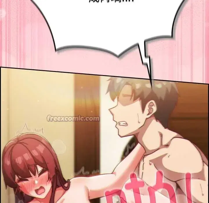 第70話 - 第182页