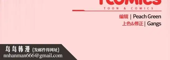 第70話 - 第185页