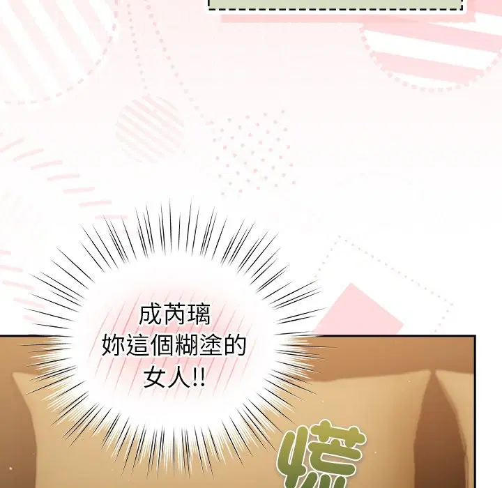 第71話 - 第116页