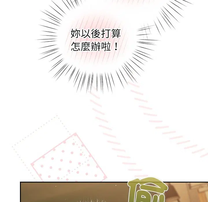 第71話 - 第118页