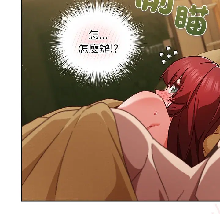 第71話 - 第119页