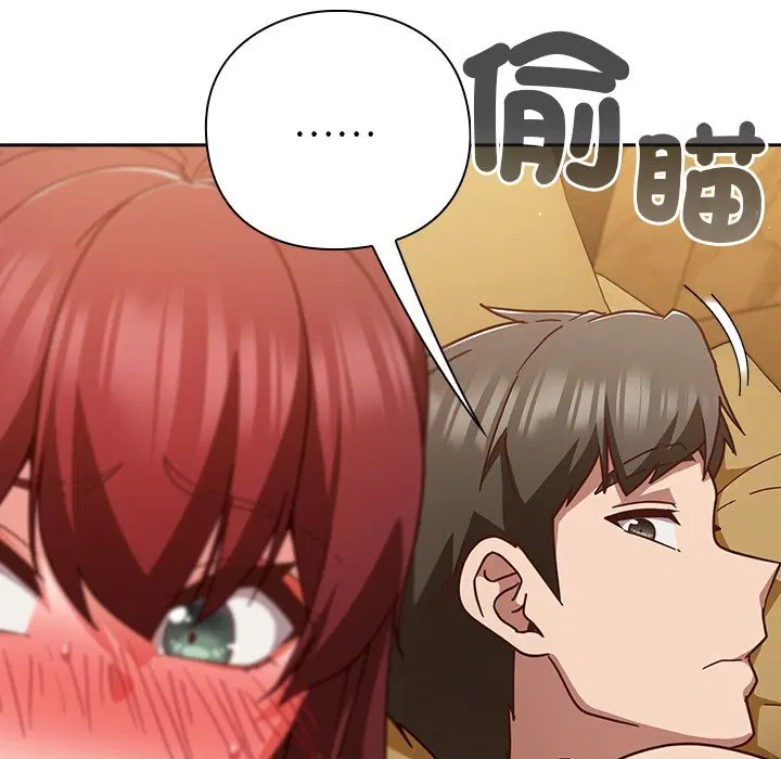 第71話 - 第128页