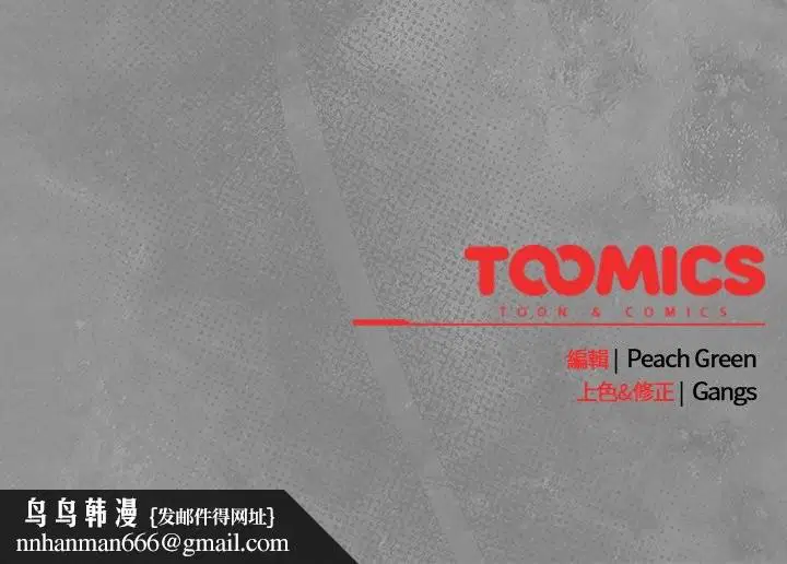 第71話 - 第162页