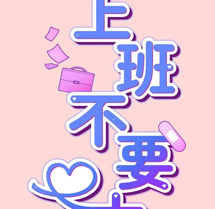 第71話 - 第45页