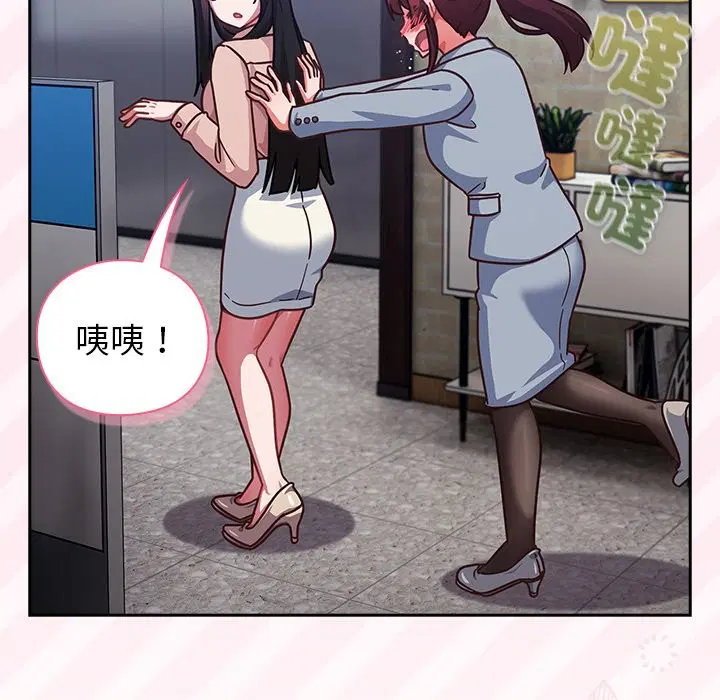 第72話 - 第102页