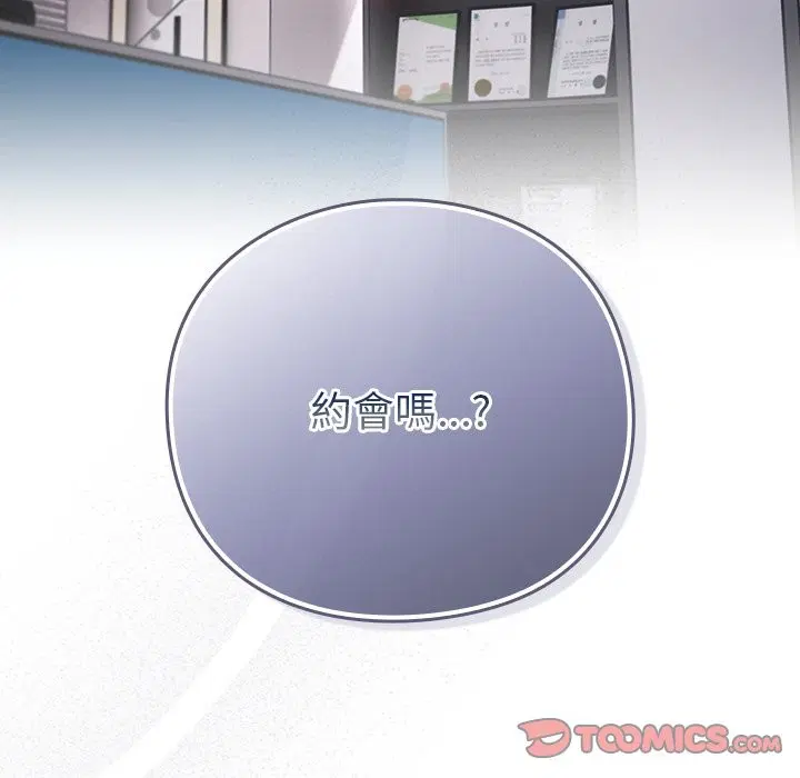 第72話 - 第108页