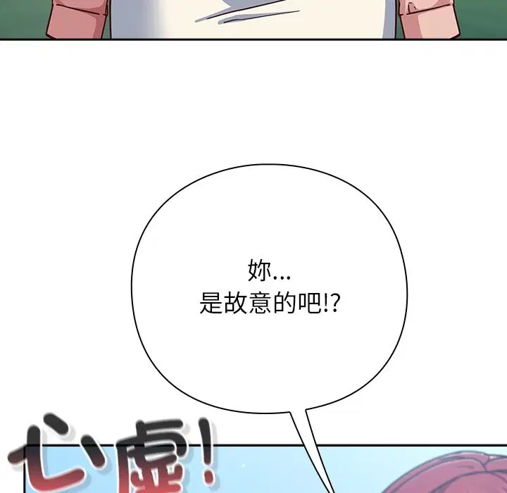 第72話 - 第118页