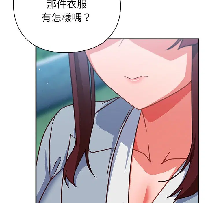 第72話 - 第121页