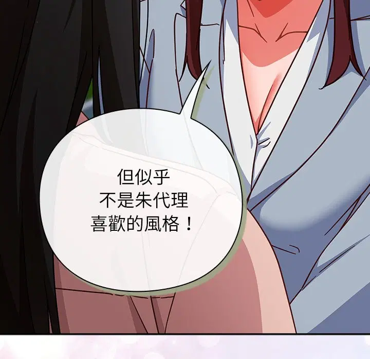 第72話 - 第129页