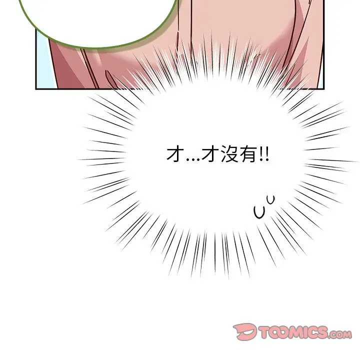 第72話 - 第132页