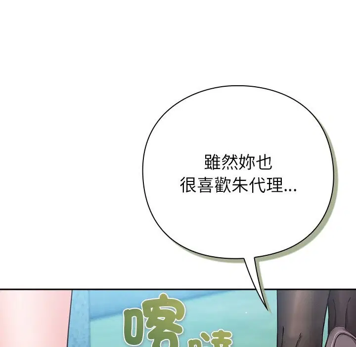 第72話 - 第135页