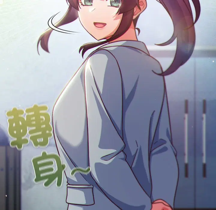 第72話 - 第141页