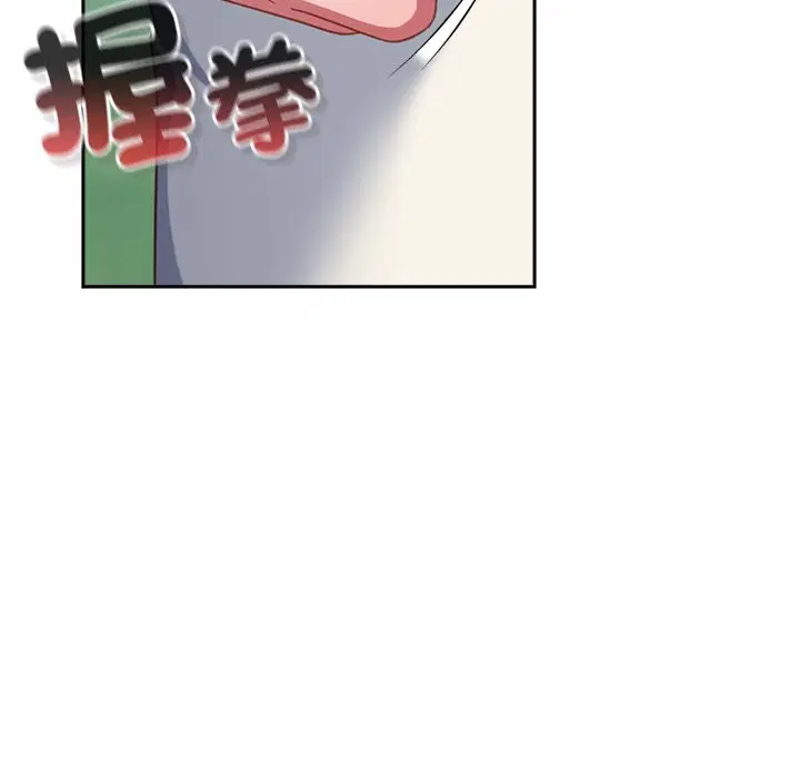 第72話 - 第146页