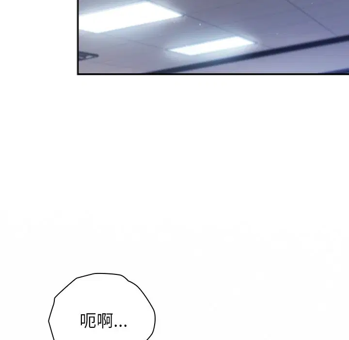 第72話 - 第152页